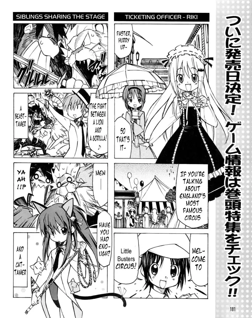 Little Busters! The 4-Koma Chapter 14 7